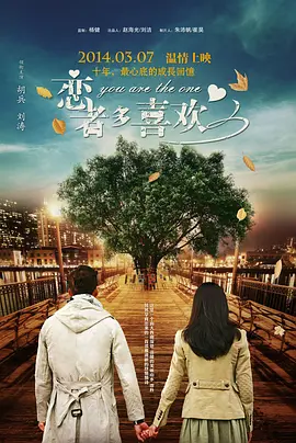 二级生活片