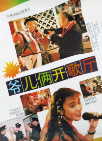 omega体内成结标记车